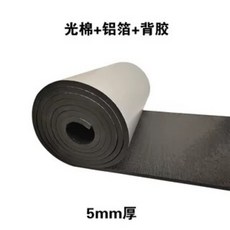 自黏防水阻燃耐高溫屋頂隔音隔熱棉墊, 1個, 鋁箔