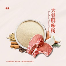 大骨鮮味高湯粉 隨身包 30g (2-3人份), 1個