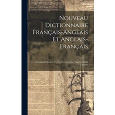 (英文書) Nouveau Dictionnaire Français-anglais et Anglais-français： À L'usage des Écoles Avec la Prono... 精裝版, Legare Street Press, 英文