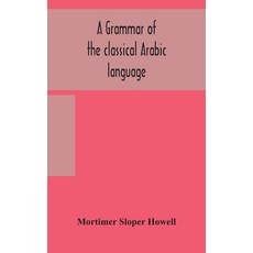 A grammar of the classical Arabic language 精裝版, Alpha Edition, 英文