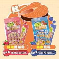 肉球世界 17G/條 蔬果小鈣條 海藻鈣 貓肉泥 貓咪點心, 鮭魚藍莓