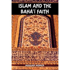 Islam and the Baha'i Faith 平裝版, George Ronald Publisher Ltd, 英文