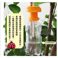 果實蠅/瓜實蠅 引誘劑/誘捕器, 1個, 2ml