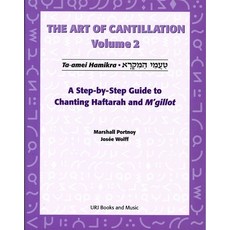 (英文圖書) Art of Cantillation Vol. 2: A Step-By-Step Guide to Chanting Haftarot and m'Gilot [With CD] 平裝版, Behrman House Publishing, 英文