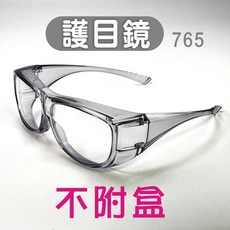 【貓頭鷹眼鏡館】JOVO防疫、防飛沬、防口水, 詳見包裝, 765G灰框護目鏡