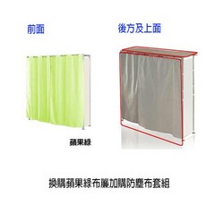 巴塞隆納 W4 2D型衣櫥櫃 簡約風衣物收納 組裝簡易, 蘋果綠