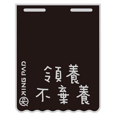 機車擋泥板 泡棉擋泥板 擋車擋泥板 重機擋泥板 車牌擋泥板 SYM YAMAHA KYMCO PGO SUZUKI, 淡灰色, 1個