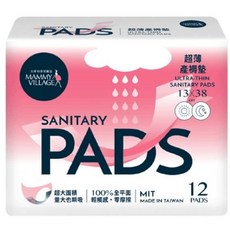 六甲村 超薄產褥墊13*38cm(12入) 產後護理 衛生棉 產婦專用 超大面積 全平面, 13*38cm