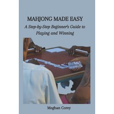 (英文圖書)Mahjong Made Easy: A Step-by-Step Beginner's Guide to Playing and Winning 平裝版, Independently Published, 英文