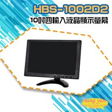 昌運 HBS-1002D2 10吋四輸入液晶顯示螢幕 HDMI VGA BNC AV, 1個, 數量