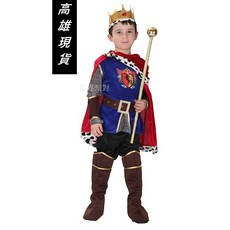 瘋狂派對 萬聖節服裝 兒童變裝服 國王服裝 聖誕舞會 變裝派對 帥氣小國王, XL