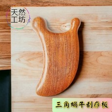 天然工坊 綠檀木經絡按摩梳 刮痧板 金絲檀桃木氣囊梳 全身頭皮舒壓木質按摩工具