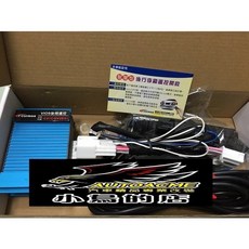 小鳥的店 2015-2017 VIOS 鑰匙型遙控後車廂開啟系統，第二代專用腳座，原廠選配件改裝, 詳見包裝, 詳見包裝