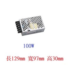 舞光 軟條燈變壓器 DC12V 燈條變壓器 (25W/50W/75W/100W) 明緯驅動, 1個