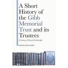 (英文圖書) A Short History of the Gibb Memorial Trust and Its Trustees: A Century of Oriental Scholarship 精裝版, Edinburgh University Press, 英文