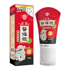 正光醫條根舒緩精油霜(涼感)(溫感)，草本精華深層舒緩，清爽不黏膩，居家旅行必備