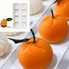 義大利 8連橘子矽膠模具 現貨 手工皂模 石膏模 香薰模 冰塊模, 詳見包裝, 橘子