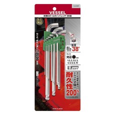 VESSEL Tools 本格球型六角扳手 8209BP 9件組, 1個