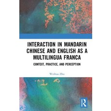 Interaction in Mandarin Chinese and English as a Multilingua Franca: Context Practice and Perception 精裝版, Routledge, 英文