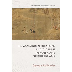 (英文圖書) Human-Animal Relations and the Hunt in Korea and Northeast Asia 精裝版, Edinburgh University Press, 英文