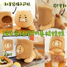 KAKAO FRIENDS 按手搖尾巴春植互動娃娃, 詳見包裝, 1個, 8cm