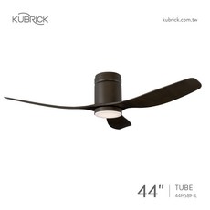 KUBRICK TUBE 44/50 吊扇燈 (白/氧化銅) ，簡約設計，三葉片強勁風力，LED節能照明, 氧化銅 Copper oxide, 44"