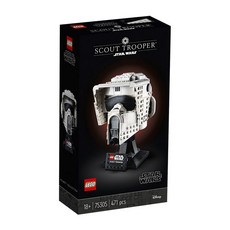 LEGO 《星際大戰五部曲:帝國大反擊》帝國偵察兵頭盔 75305, 1個, 混色