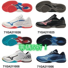Mizuno 美津濃 WAVE CLAW 2 羽球鞋