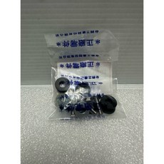 SUZUKI 鈴木台鈴原廠 GSR/NEX 五期排氣管護片螺絲包
