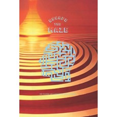 (英文圖書)Escape the maze 平裝版, Independently Published, 英文