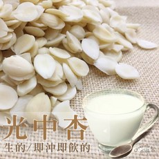 杏仁粉 - 松鼠的倉庫 純杏仁茶粉 南杏粉 光中杏 中式杏仁粉, 300g, 1個
