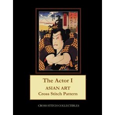 (英文圖書) The Actor I: Asian Art Cross Stitch Pattern 平裝版, Independently Published, 英文