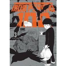 (英文圖書) Mob Psycho 100 Volume 3 平裝版, Dark Horse Manga, 英文