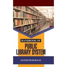 (英文圖書) Handbook of Public Library System 精裝版, Discovery Publishing House ..., 英文