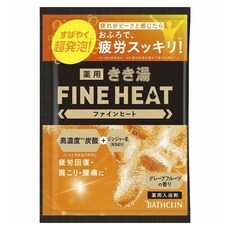 KikiYu Fine Heat碳酸入浴劑 柚子香, 1個, 50g