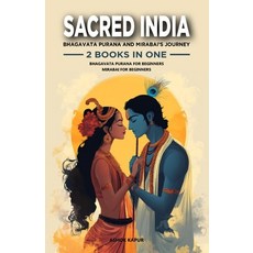 (英文圖書) Sacred India: Bhagavata Purana and Mirabai's Journey: 2 Books in One: Bhagavata... 平裝版, Independently Published, 英文