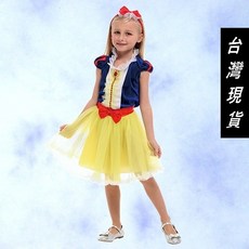 瘋狂派對 萬聖節服裝 兒童變裝 白雪公主服裝 藍絨雪白公主裝 台灣現貨