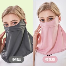 NicoFun 愛定做 涼感防曬面罩 2入組 (耳繩可調), 櫻花粉(1入)+優雅灰(1入), 1套裝