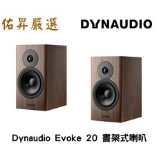 Dynaudio Evoke 20 書架式喇叭 - 丹麥頂級音響工藝，享受純粹聽覺饗宴, 詳見包裝