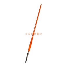 汶采 馬可威壓克力油畫兩用筆(圓), 12號(AR5212)