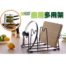 納川多功能廚房收納架 鍋蓋砧板置物架 黑色, 黑