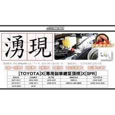 SPR 專用煞車總泵頂桿 ELANTRA S300h NX200t IS200t NX300 Fortis Outlander, 詳見包裝