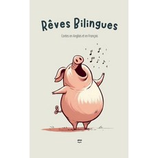(英文圖書) Rêves Bilingues： Contes en Anglais et en Français 平裝版, Artici English, 英文