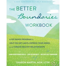 (英文圖書) The Better Boundaries Workbook: A Cbt-Based Program to Help You Set Limits Express Your Need... 平裝版, New Harbinger Publications, 英文