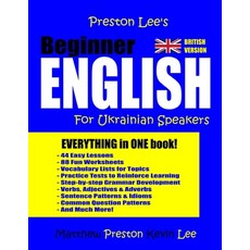 Preston Lee's Beginner English For Ukrainian Speakers (British) 平裝版, Createspace Independent Pub..., 英語