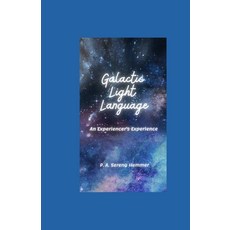 (英文圖書) Galactic Light Language: An Experiencer's Experience 平裝版, Independently Published, 英文