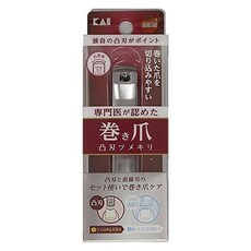 Ohki 嵌甲專用指甲剪, 1個