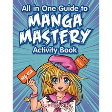 (英文圖書)All in One Guide to Manga Mastery Activity Book 平裝版, Jupiter Kids, 英文