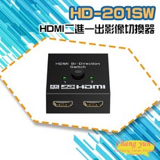 昌運監視器 HD-201SW 4K HDMI 影像切換器 二進一出 高畫質, 1個, 數量