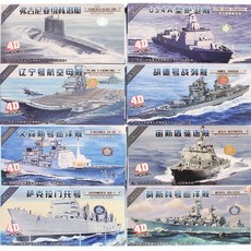 4D仿真軍艦模型 DIY模型船 拼裝軍艦模型 戰艦模型 (多款可選)
